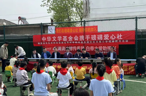 新希望白帝乳业助力“书香润心·营养同行”公益捐赠活动!